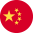 중국